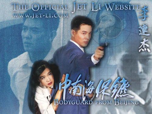 办理假冰岛身份证